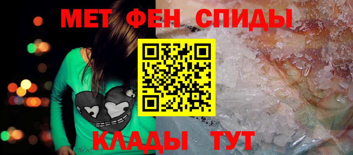 АМФ VHQ Ефремов