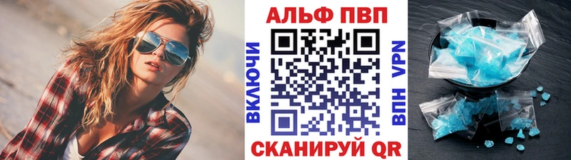 А ПВП кристаллы  гидра ссылки  Ефремов 