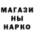 Метамфетамин мет Anton Zelener
