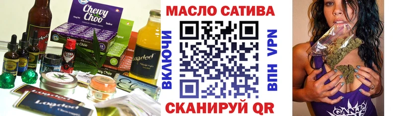 Cannafood марихуана  что такое   Ефремов 