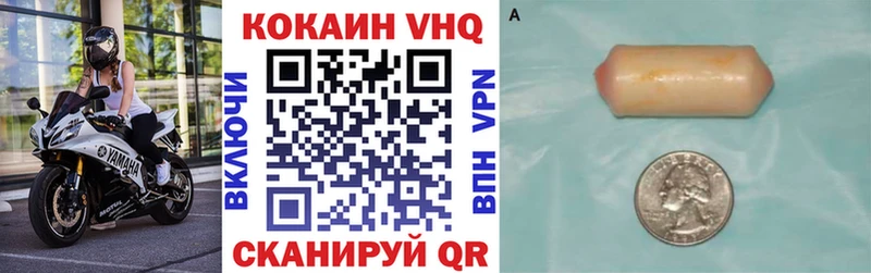 гидра   закладка  Ефремов  COCAIN Колумбийский 