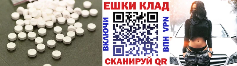 ОМГ ОМГ ССЫЛКА  Ефремов  Ecstasy 250 мг 