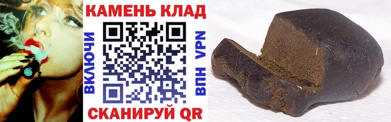omg как войти  Ефремов  Гашиш гашик 