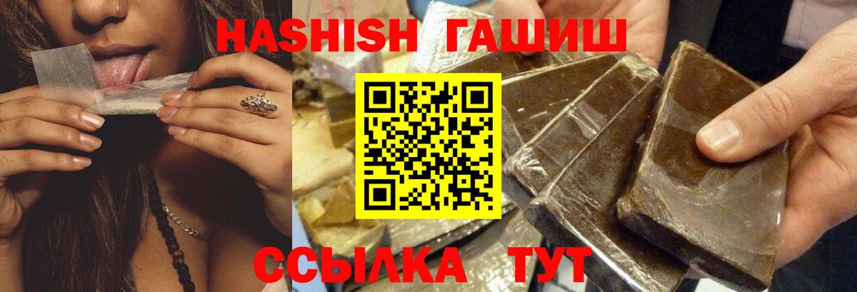 ГАШ Cannabis Ефремов