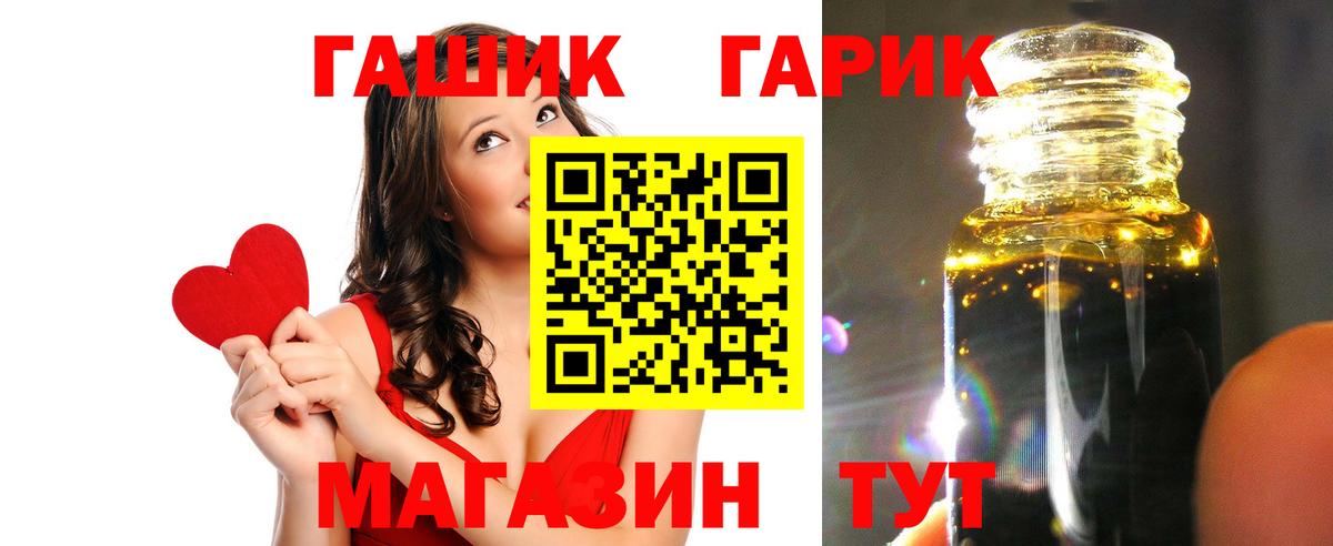 Ефремов  МАРИХУАНА  Вход с VPN  ГАШИШ  Меф кристаллы 