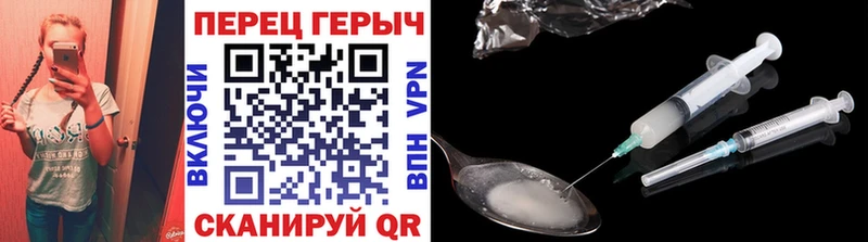 ГЕРОИН хмурый  Ефремов 