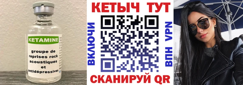 наркотики ссылка на мегу Кетамин ketamine Ефремов
