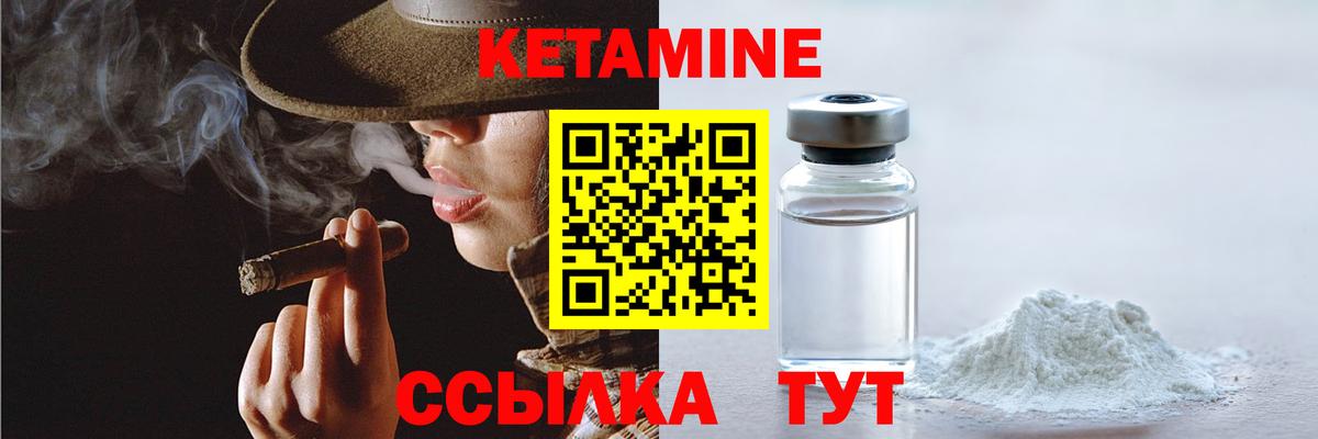 кракен маркетплейс  Вход с VPN  Ефремов  КЕТАМИН VHQ  Кетамин ketamine 