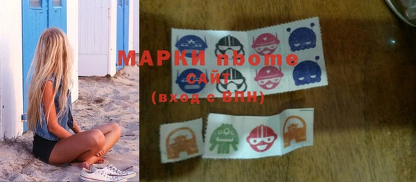 бутират Воткинск