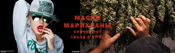 стафф Дмитров