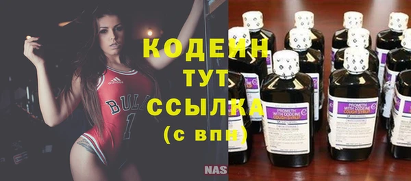 бутират Воткинск