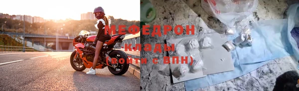 стаф Дмитровск