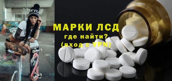соль ск Всеволожск