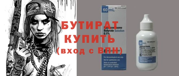 стафф Дмитров