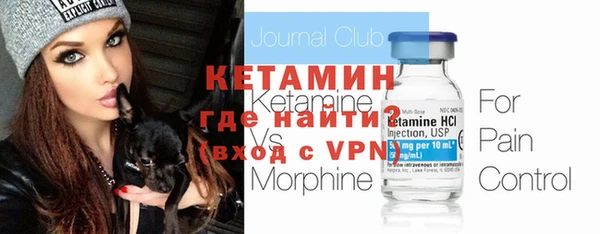 бутират Воткинск