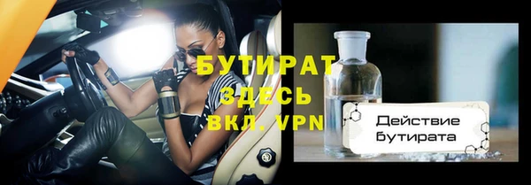 соль ск Всеволожск