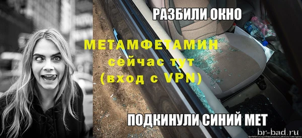 стаф Дмитровск