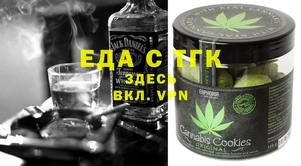 стафф Дмитров