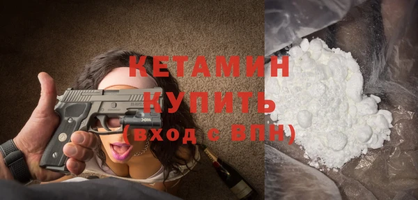 стафф Дмитров