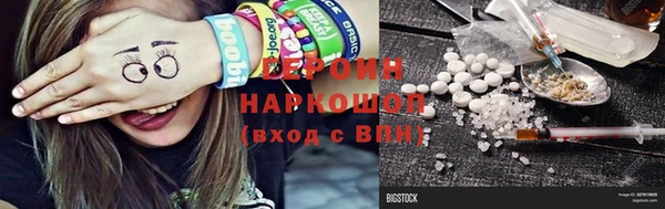 бутират Воткинск