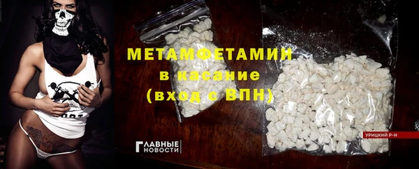 бутират Воткинск