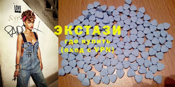 стафф Дмитров