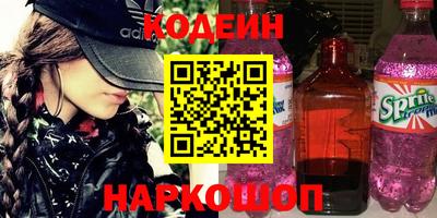 мдма Бийск