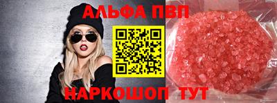 мдма Бийск