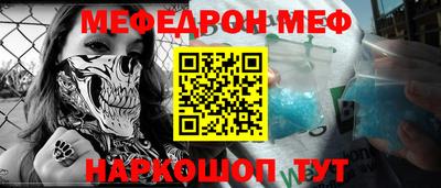 синтетический гашиш Беслан