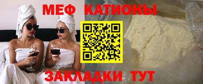 синтетический гашиш Беслан