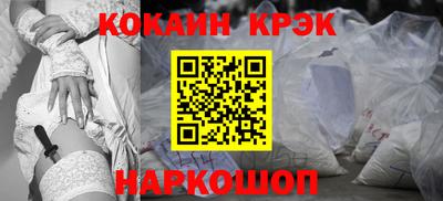 кокаин премиум Берёзовский