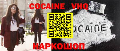 кокаин премиум Берёзовский