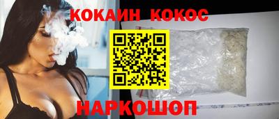 мдма Бийск