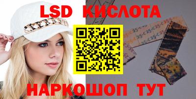 мдма Бийск