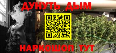 синтетический гашиш Беслан