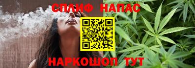 синтетический гашиш Беслан
