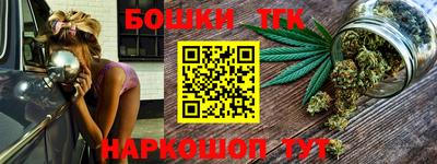 синтетический гашиш Беслан