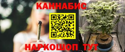 синтетический гашиш Беслан