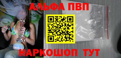 кокаин премиум Берёзовский