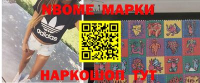 синтетический гашиш Беслан