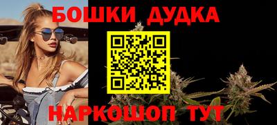 синтетический гашиш Беслан