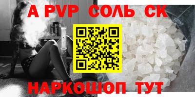 синтетический гашиш Беслан