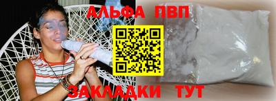 мдма Бийск