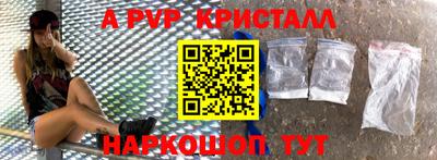 синтетический гашиш Беслан
