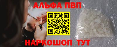 мдма Бийск