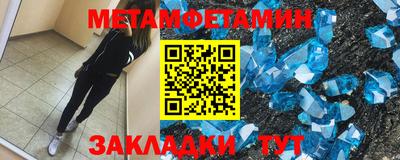 мдма Бийск