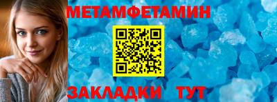 синтетический гашиш Беслан