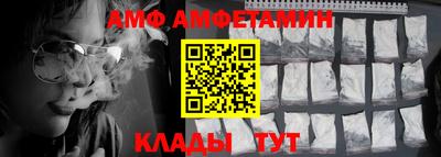 мдма Бийск