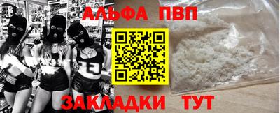 синтетический гашиш Беслан