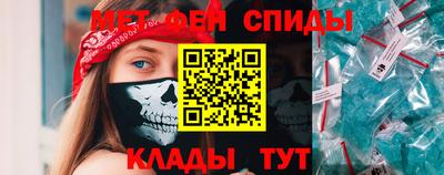синтетический гашиш Беслан